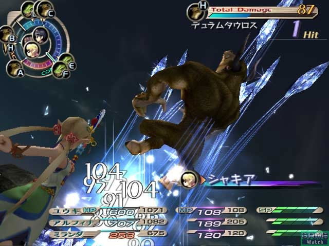 Grandia III image 7