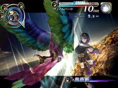 Grandia III image 9