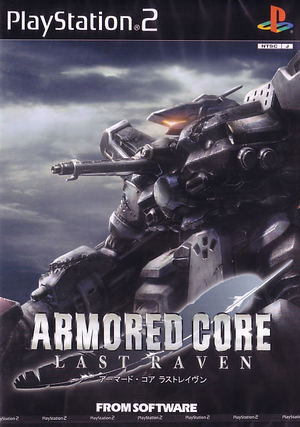 Armored Core: Last Raven_