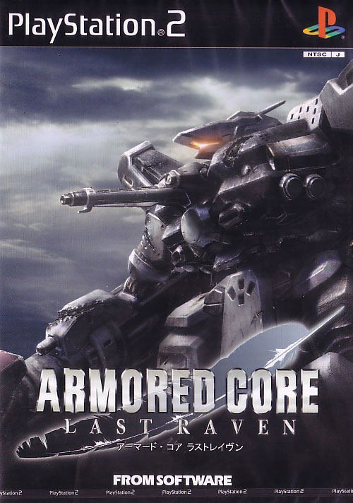 Armored Core: Last Raven image 1