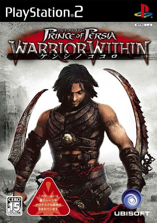 Prince of Persia: Warrior Within image 1