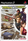 Critical Velocity thumbnail 1