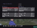 Richard Burns Rally thumbnail 10