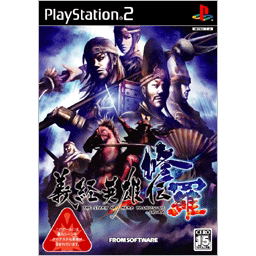 七英雄物語 The Story of Hero Yoshitsune Shura / Yoshitsune Eiyuuden Syura for