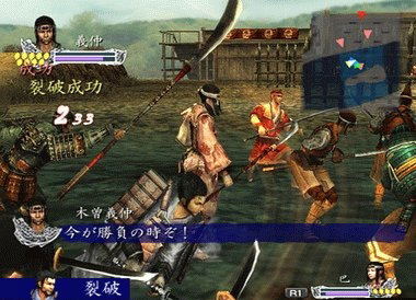 The Story of Hero Yoshitsune Shura / Yoshitsune Eiyuuden Syura image 2