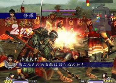 The Story of Hero Yoshitsune Shura / Yoshitsune Eiyuuden Syura image 4