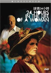 24 Hours In The Life Of A Woman image 1