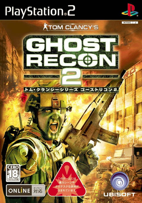 Tom Clancy's Ghost Recon 2 image 1