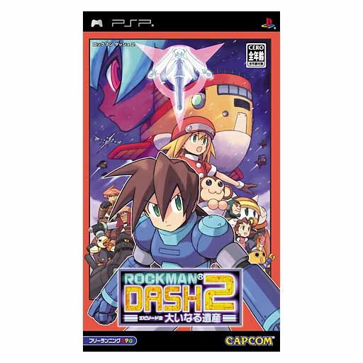RockMan Dash 2 image 1