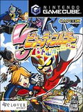 Viewtiful Joe Battle Carnival thumbnail 1