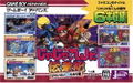 Jajamaru Jr. Denshouki - Jaleco Memorial (Best Buy) thumbnail 1
