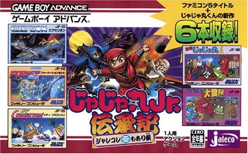 Jajamaru Jr. Denshouki - Jaleco Memorial (Best Buy) image 1