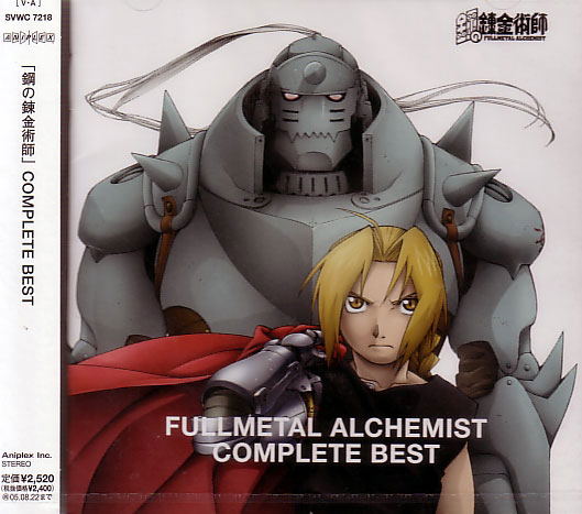 Fullmetal Archemist Complete Best (PornoGraffitti