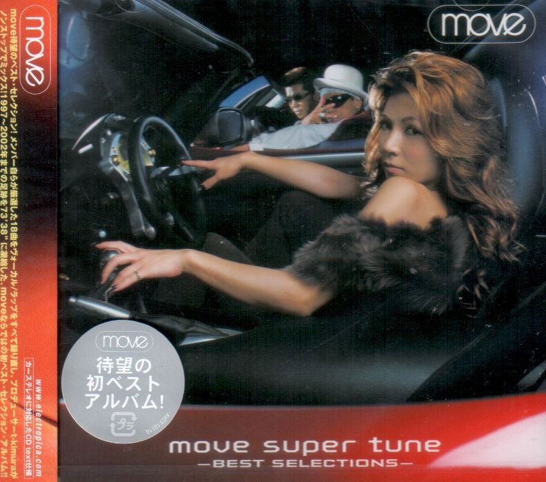 move Super tune - Best Selections image 1