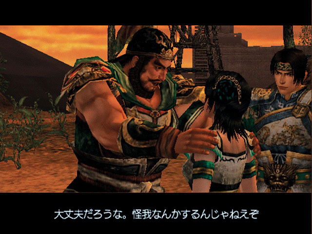 Shin Sangoku Musou 4 image 4