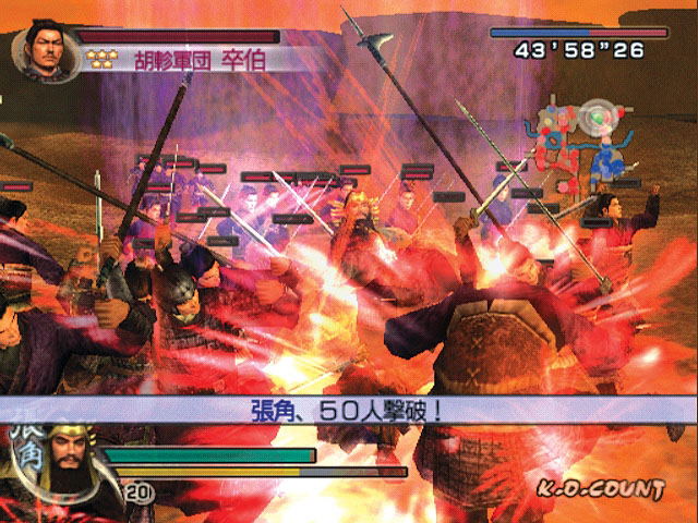 Shin Sangoku Musou 4 image 5