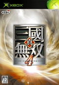Shin Sangoku Musou 4 thumbnail 1
