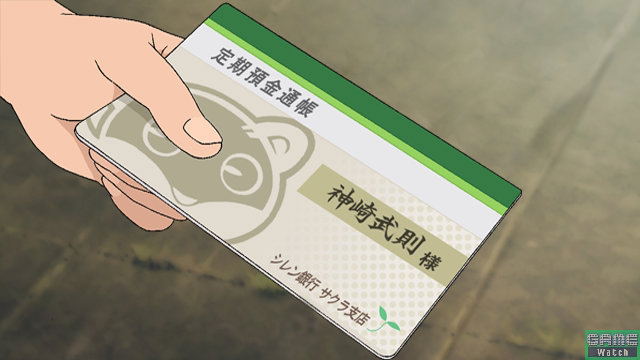 3-Nen B-Gumi Kinpachi Sensei: Densetsu no Kyoudan ni Tate! (Best) image 2