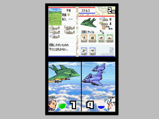 Advance Wars: Dual Strike image 2