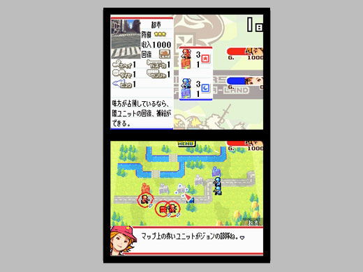 Advance Wars: Dual Strike image 3