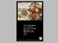Advance Wars: Dual Strike thumbnail 4