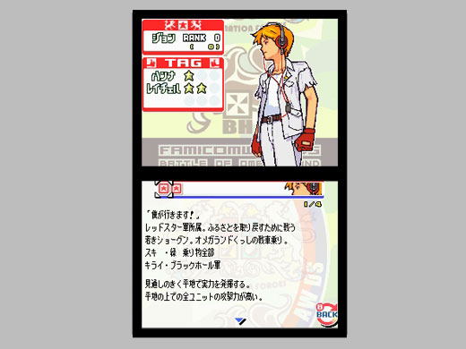 Advance Wars: Dual Strike image 6
