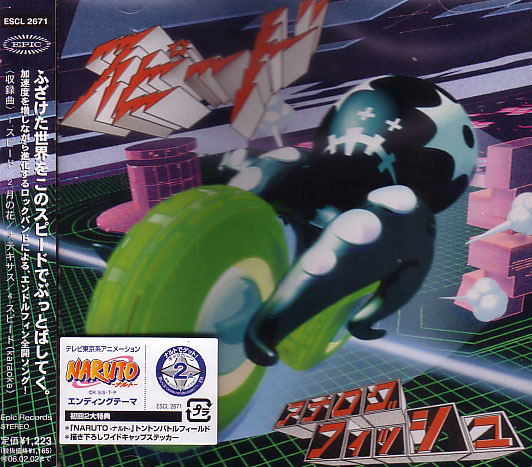 Speed (Naruto Ending Theme) image 1