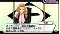 Bleach: Heat the Soul 2 thumbnail 5