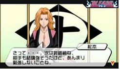 Bleach: Heat the Soul 2 image 5