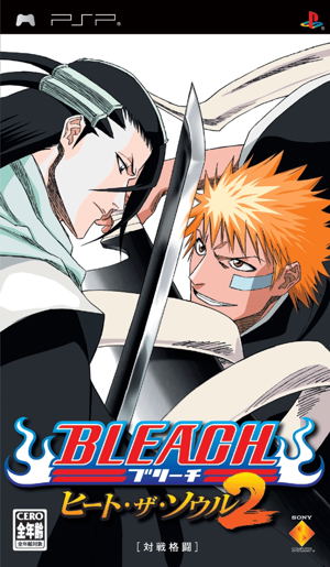 Bleach: Heat the Soul 2_