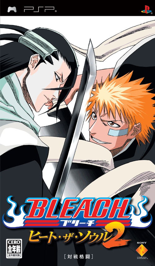 Bleach: Heat the Soul 2 image 1