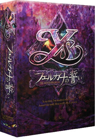 Ys: The Oath in Felghana DVD Box for Windows