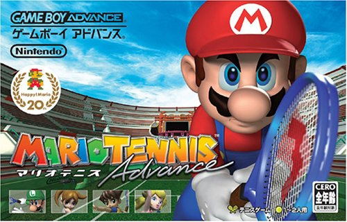 Mario Tennis Advance image 1