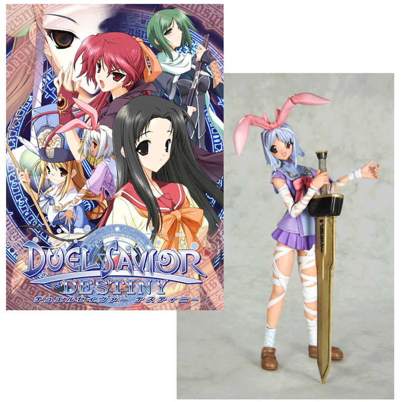 Duel Savior Destiny [w/ Figure Limited Edition] image 1