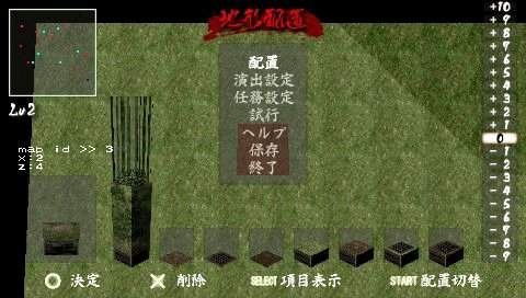 Tenchu: Shinobi Taizen image 10