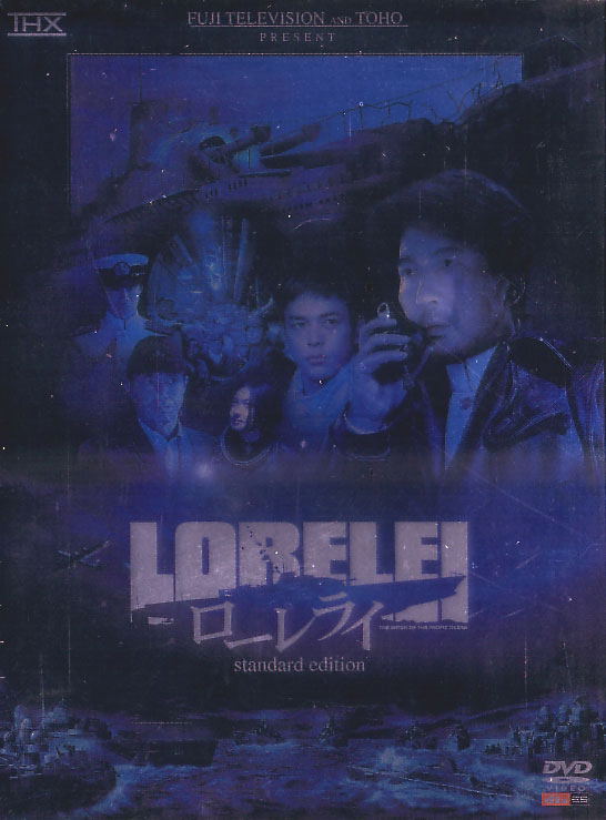 Lorelei image 1