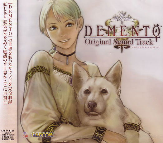Demento Original Soundtrack image 1
