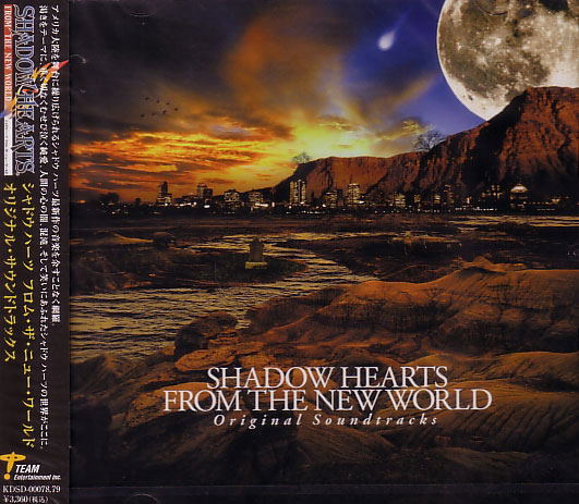 Shadow Hearts: From the New World Original Soundtracks image 1