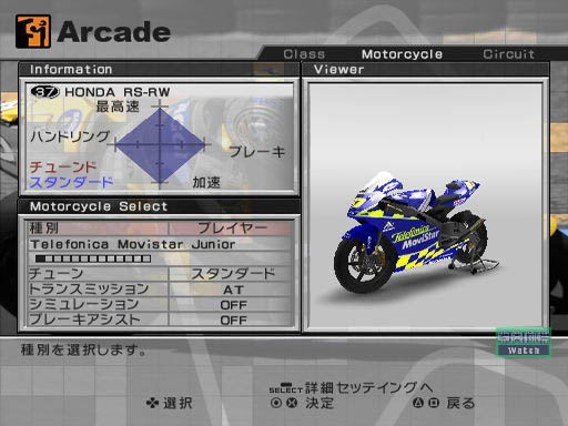MotoGP4 image 8