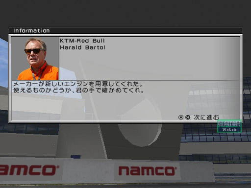 MotoGP4 image 13