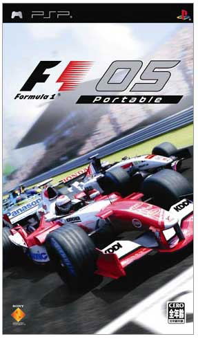 Formula One 2005 Portable image 1