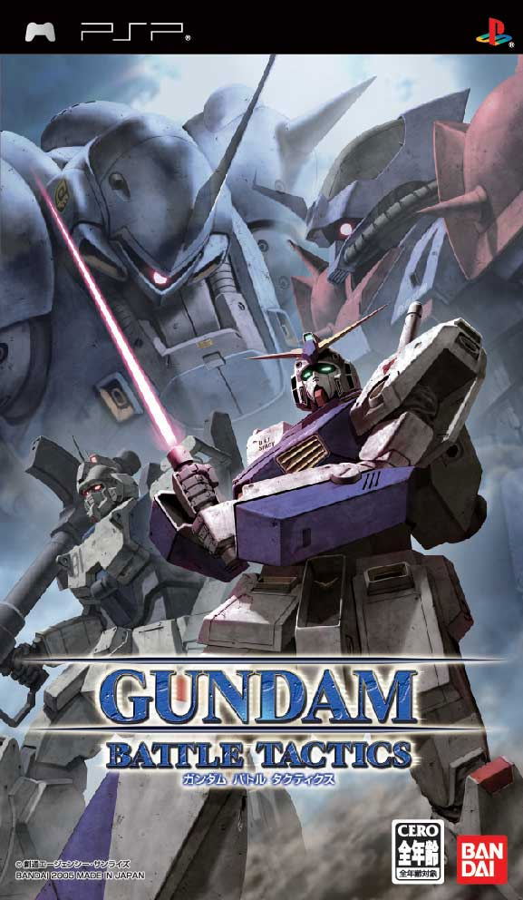 Gundam Battle Tactics image 1