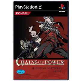 Chains of Power image 1