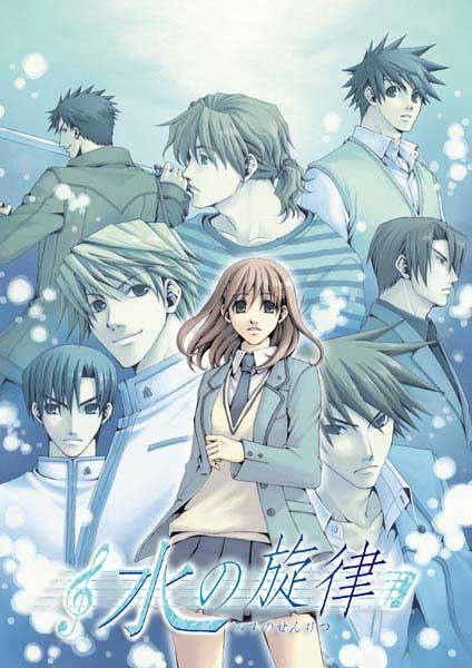 Nizu no Senritsu [Limited Edition] image 1