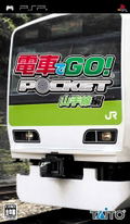 Densha de Go! Pocket: Yamate-Sen-Hen thumbnail 1