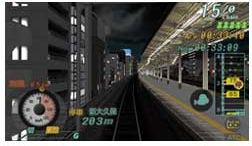 Densha de Go! Pocket: Yamate-Sen-Hen image 3