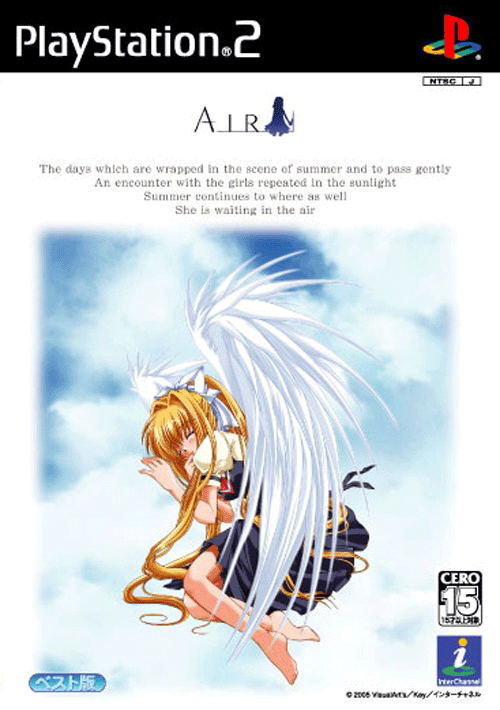 AIR (Best) image 1