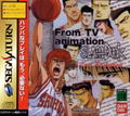 Slam Dunk: I Love Basketball thumbnail 1
