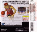 Slam Dunk: I Love Basketball thumbnail 2