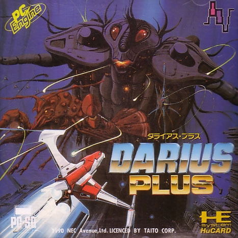 Darius Plus image 1